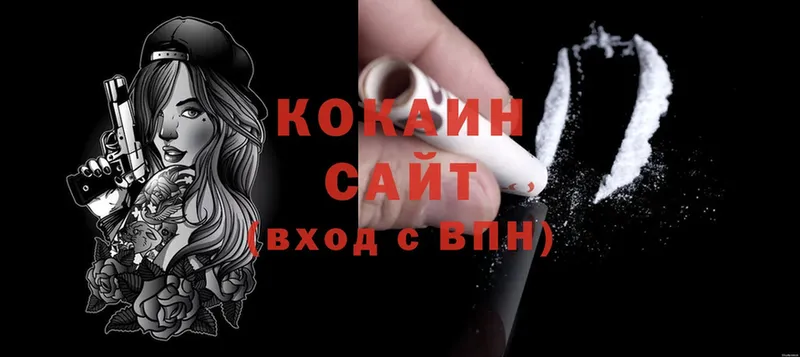 продажа наркотиков  Хотьково  Cocaine 98% 