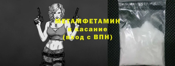 прущий лед Вязники