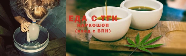 наркотики Вязьма