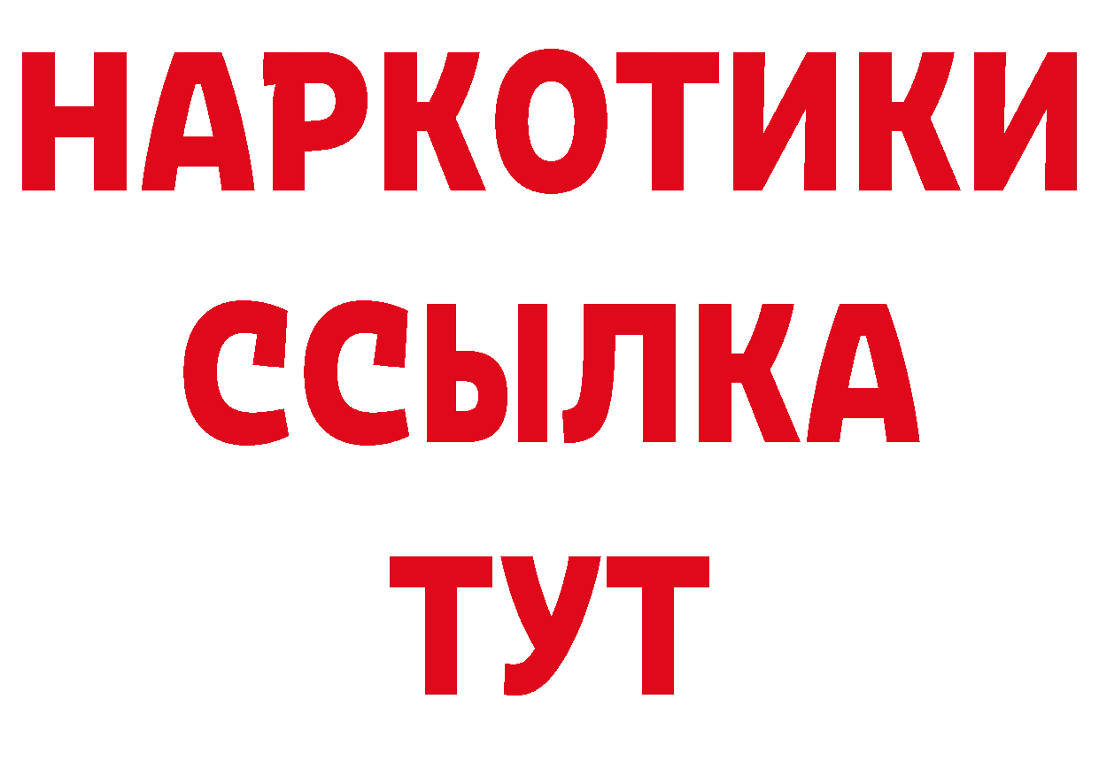 Печенье с ТГК конопля как зайти нарко площадка гидра Хотьково